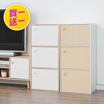 (買一送一)_ 樂嫚妮 多功能木紋質感三門櫃