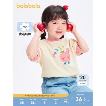 巴拉巴拉2024新款兒童短袖T恤