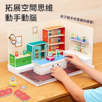 限時下殺丨拼插立體建築3D房子拼裝diy手工拼板寶寶過家家拼圖兒童益智🔥臺灣/99免運