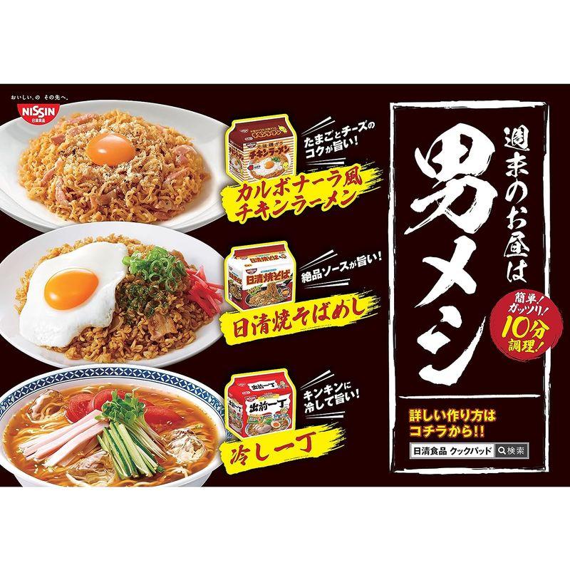 日清食品 焼そば 5食パック 500g×6パック (食品 袋麺 インスタント)