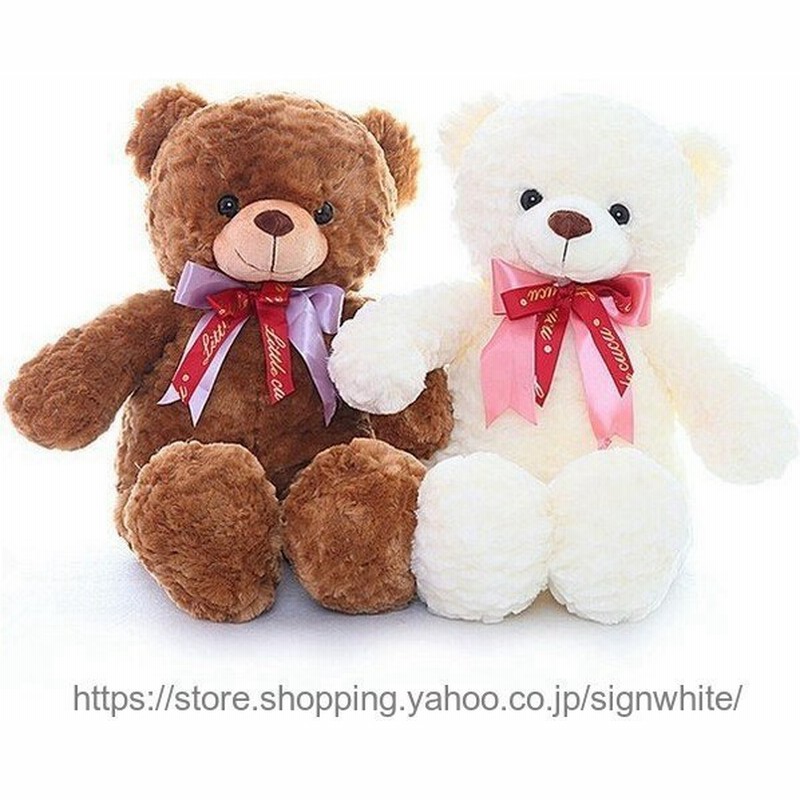 ぬいぐるみ テディペア ぬいぐるみ くま 2色 70cm 特大 クマ 可愛い くま 抱き枕 プレゼント イベント お祝い ふわふわぬいぐるみ 通販 Lineポイント最大get Lineショッピング