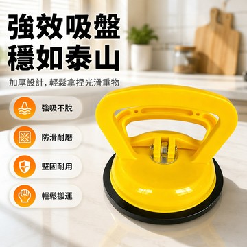 🔥台灣出貨 玻璃吸盤 調縫器 玻璃搬運吸提器 吊頂平鋪工具 塑膠迷你單吸盤 強力吸附 裝修施工必備