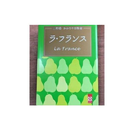 ふるさと納税 ラ・フランス　３ｋｇ　特選　ギフト用　0078-2303 山形県上山市