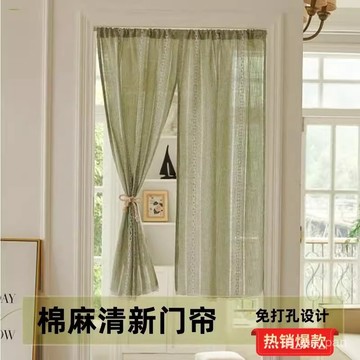 🔥臺灣出貨🔥【1.2萬人收藏】日式棉麻門簾半簾短簾臥室店鋪商用免打孔隔斷簾入戶門簾廚房家用