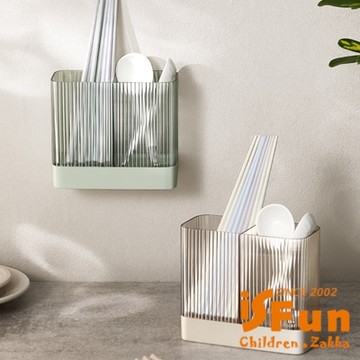 【iSFun】輕奢生活*免打孔壁掛廚房餐具收納瀝水架/顏色可選