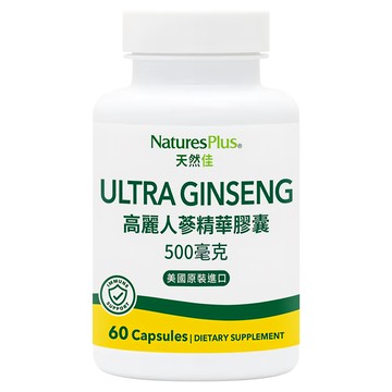 NaturesPlus 天然佳 高麗人蔘精華膠囊 500mg  1罐  60顆