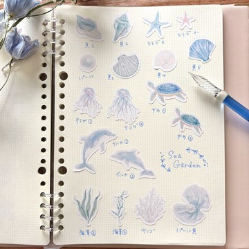 Sea Garden 和紙膠帶