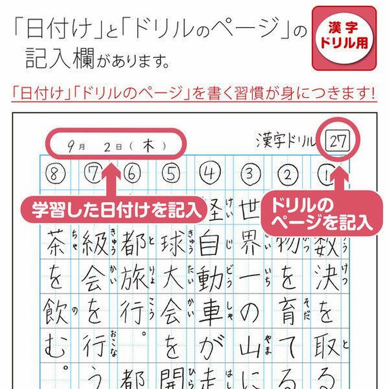 日本ノート カレッジアニマル学習帳 漢字ドリル用ノート セミb5 84字 ゾウ 漢字練習帳 国語 Lp60 2冊 通販 Lineポイント最大0 5 Get Lineショッピング