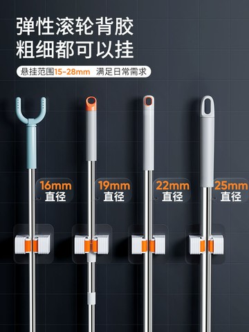 佳幫手拖把掛鉤免打孔強力粘膠衛生間墻上壁掛無痕夾固定收納粘鉤