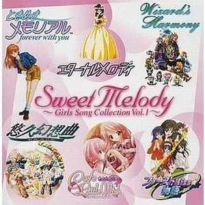 SWEET MELODY 〜Gils Song Collection VOL.1〜  中古ゲーム音楽CD
