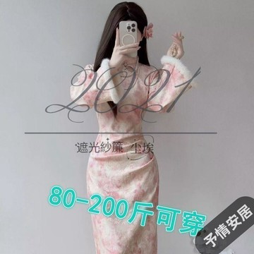 【開學季】粉色旗袍气质倒大袖冬季新款少女日常掐腰显瘦加绒大码连衣裙