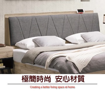 【綠家居】雪倫 現代5尺亞麻布雙人床頭箱(不含床底)