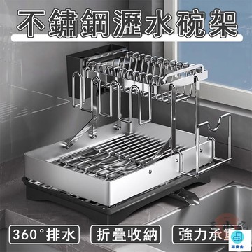 台灣公司 工廠直銷 可開發票 【宅配免運】廚房不鏽鋼碗碟架 碗碟瀝水架 水槽收納架 放碗架 碗筷收納架 桌面碗架 餐具瀝水架 碗筷瀝水架店長推薦 新品特價 5z84