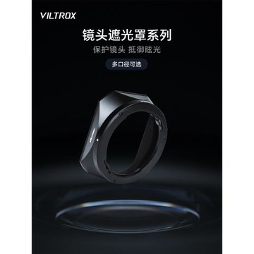 唯卓仕鏡頭遮光罩20mm/23mm/24mm/28mm/33mm/35mm/50mm/56mm/85mm/13mm/75mm/27mm/135mm