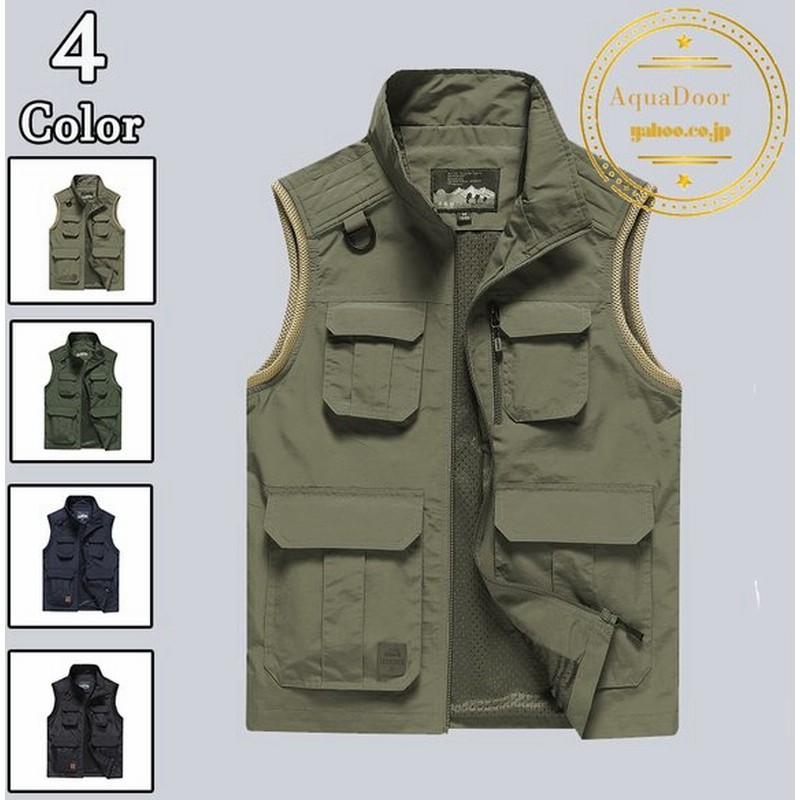 ベスト メンズ 夏 多機能ベスト メッシュベスト お釣りベスト アウトドアベスト 作業服 カメラマン 登山 ミリタリー 撮影用 メンズベスト 防水 速乾 アウトドア 通販 Lineポイント最大0 5 Get Lineショッピング