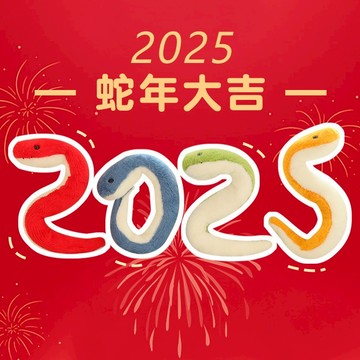 🔥嘉義現貨 蛇年 小蛇 蛇 蛇蛇 絨毛娃娃 安撫娃娃小蛇毛絨玩具布娃娃小蛇娃娃玩偶搞怪兒童女孩可愛擺件公仔吉祥物布偶禮物
