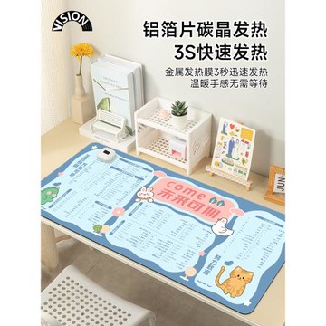 卡通可愛快捷鍵加熱鼠標墊超大發熱暖桌墊辦公室墊子桌面電腦鍵盤電熱板暖手桌墊