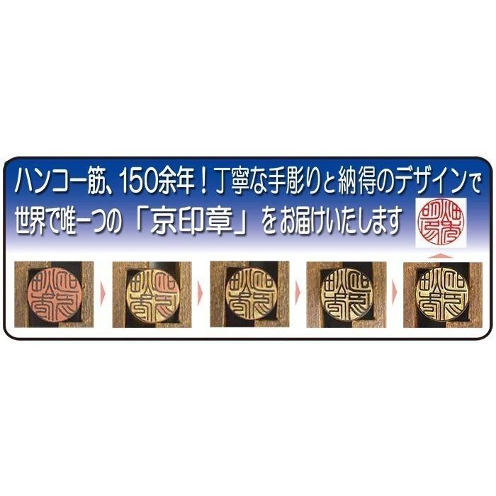 個人用 印鑑 3本セット 宝泉謹製 昭和つげ印鑑 実印15mm×60mm・銀行印12mmｘ60mm・認印10.5mmｘ60mm・ケース付