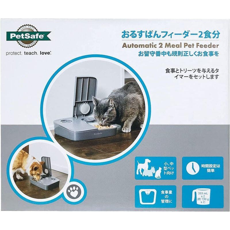 全品送料無料】 WellToBe多頭飼いに向け キャットフード 自動給餌器 猫 犬用 wifi スマート自動えさやり器 設定も簡単でした  スマホ遠隔操作 タイマ