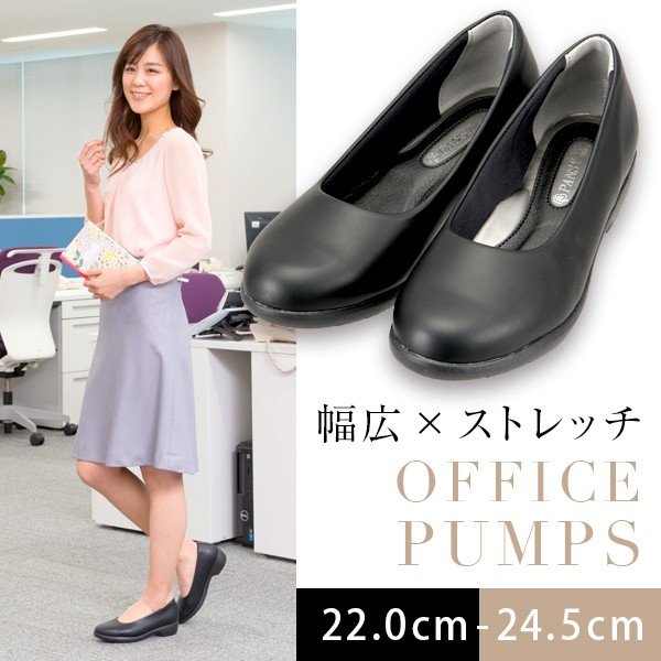 続編 限定 退屈させる 靴 仕事 レディース O Tete Jp