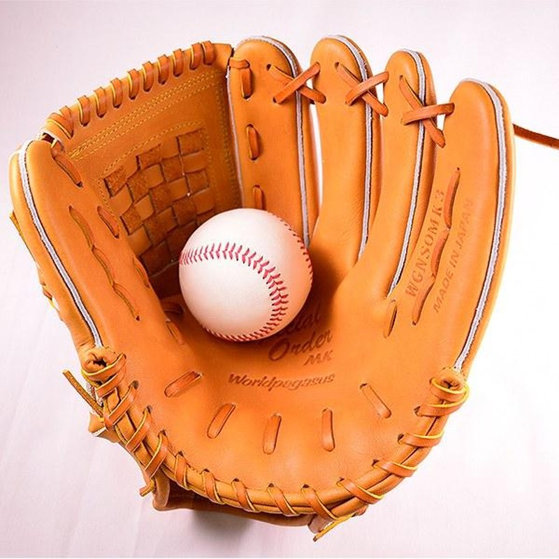 ワールドペガサス 桑田真澄モデル 日本製 WORLDPEGASUS 硬式