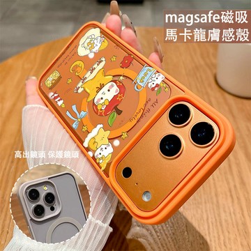 蘋果星星貓 磁吸手機殼iPhone17 適用蘋果i16 15 14 13 12 11 iX保護殼 Magsafe防摔殼