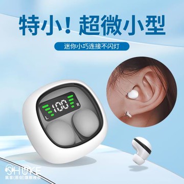 2025年新款真無線藍牙耳機迷你上班聽歌不閃燈超微小型貼耳入耳式