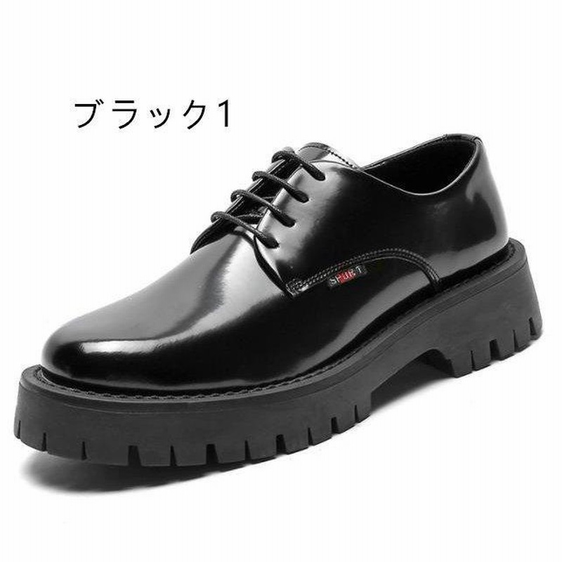 エナメルの靴 本革ビットローファー （ブラックエナメル） -YOSUKE U