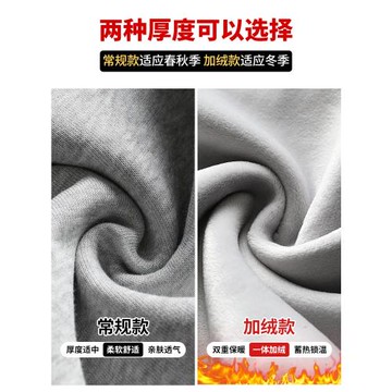 吉普秋冬季高個子加長版褲子男士寬松加絨加厚青少年超長休閑衛褲