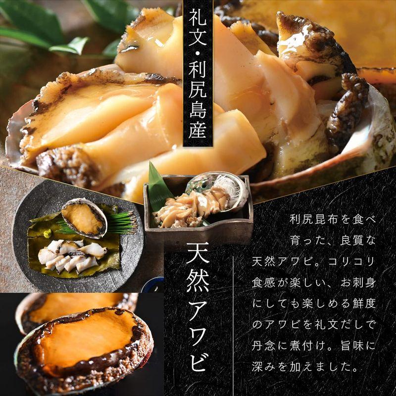 島の人 北海道産 松前漬け 北宝漬 海鮮4種 160g 冷凍 ご飯のお供 天然あわび いくら いか