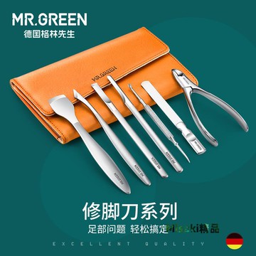 Mr.green德國修腳刀套裝專業工具成人家用器神去死皮炎老繭甲溝 Misaki精品