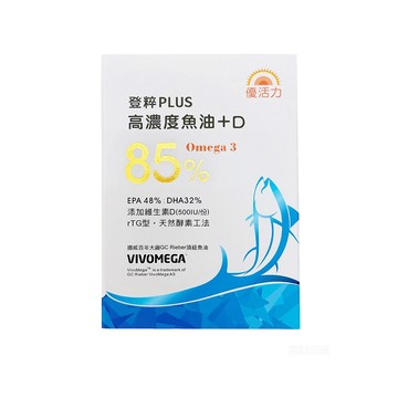 魚油 PrizeU品優良選 優活力-登粹PLUS高濃度魚油+D(Omega3☆85%)