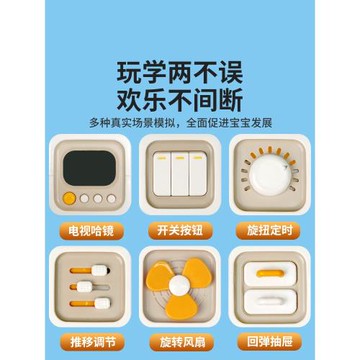 蒙氏早教魔方動動樂嬰兒益智忙碌球0一1歲寶寶開關盒2六面體玩具3