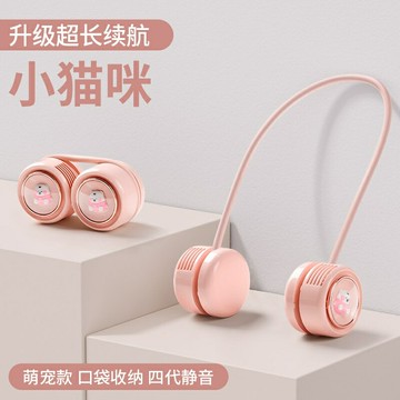 新款掛脖風扇 無葉懶人扇 可加香薰 折疊風扇 usb大風力 收納便攜 掛脖子小風扇 户外