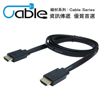 【Cable】薄型高清HDMI V1.4b 影音線-1.2M【三井3C】