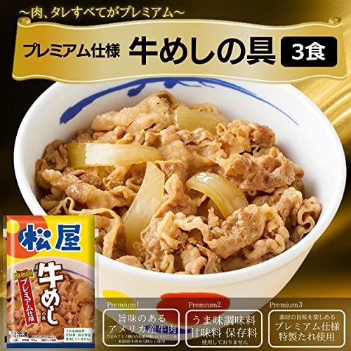  5種11食　2023年新福袋　 冷凍食品 牛丼 牛めし 牛丼の具 牛めしの具 セット牛どんの具 詰合わせ 豚丼 豚めし 豚丼の具 豚めし