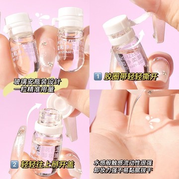 茗希芝 卸妝油 溫和 不刺激 眼 唇 臉 深層 清潔 卸妝油 次拋 便攜 旅行裝 小安瓶 隨身補卸神器 短途遊必帶 X