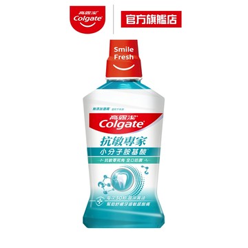 【高露潔】抗敏專家抗敏感漱口水500ml