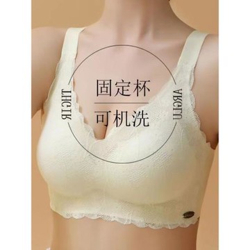 無痕大碼內衣女胖mm薄款無鋼圈胸罩聚攏收副乳防下垂運動美背文胸