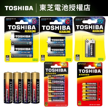 【蝦皮直營】TOSHIBA東芝 鹼性電池 3號/4號 1號/2號 2入組 9V/1入 台灣公司貨 電池 乾電池