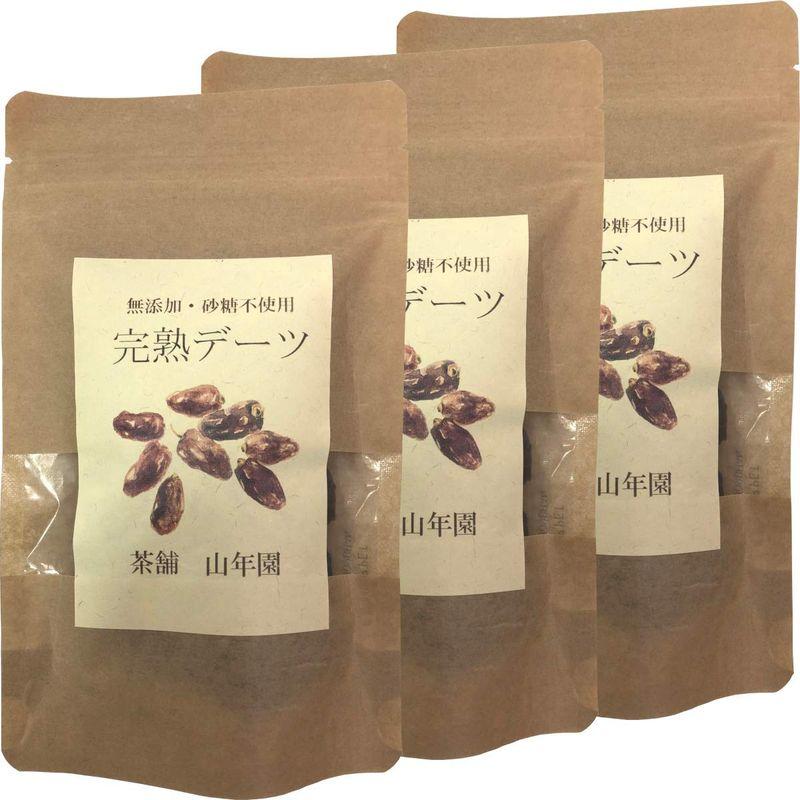 UAE産 クナイジ種 完熟デーツ 100g×3袋セット 巣鴨のお茶屋さん 山年園