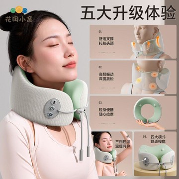 奧克斯護頸U型枕 頸椎按摩器脖子震動按摩枕 專用神器斜方肌按摩儀[PP0510025]