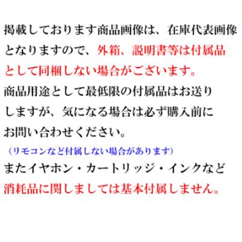 日本人体解剖学 上巻 - 健康・医学