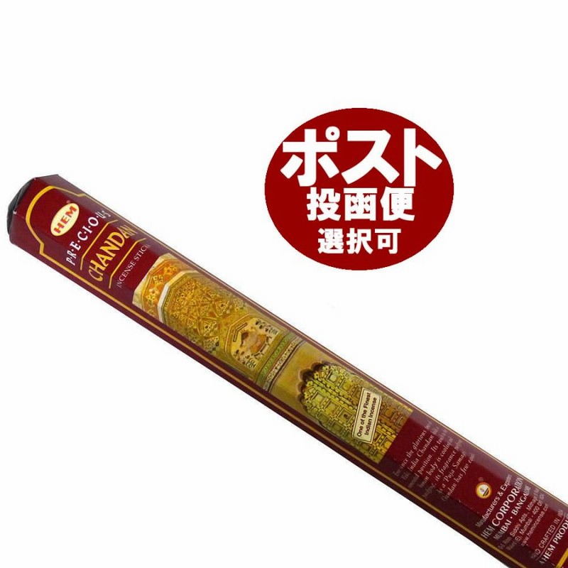 chacoon様専用 （仏像 座釈迦 カヤ 丸台 金粉紋様 2.5寸 | お