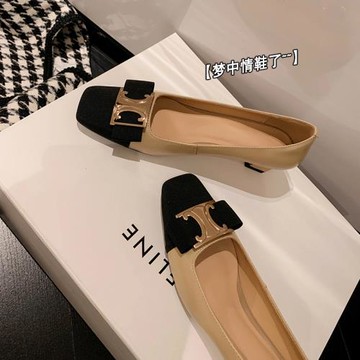 法式浪漫方頭淺口單鞋女拼色粗跟高跟鞋真皮杏色中跟復古百搭女鞋