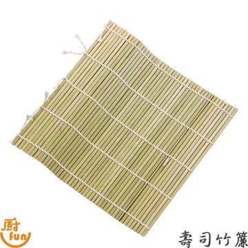 壽司竹簾 壽司捲 竹捲