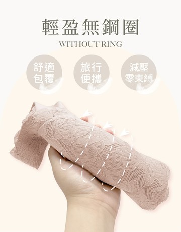 【伊柔 EVEROY】鈕扣型前扣美V集中 M-EQ/3XL大尺碼無鋼圈內衣 哺乳內衣 裸膚粉 W015-31\t