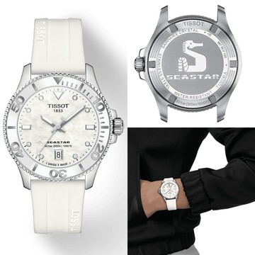 TISSOT 天梭 官方授權 SEASTAR 1000  海星300米潛水錶-T1202101711600/36MM