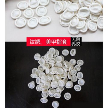 半永久紋繡指套紋繡手套一次性手指套紋繡色料漂唇繡眉手指套