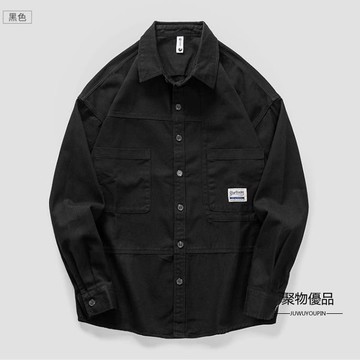 男士春秋款休閒襯衫寬版休閒開衫素色大口袋襯衣大碼【聚物優品】
